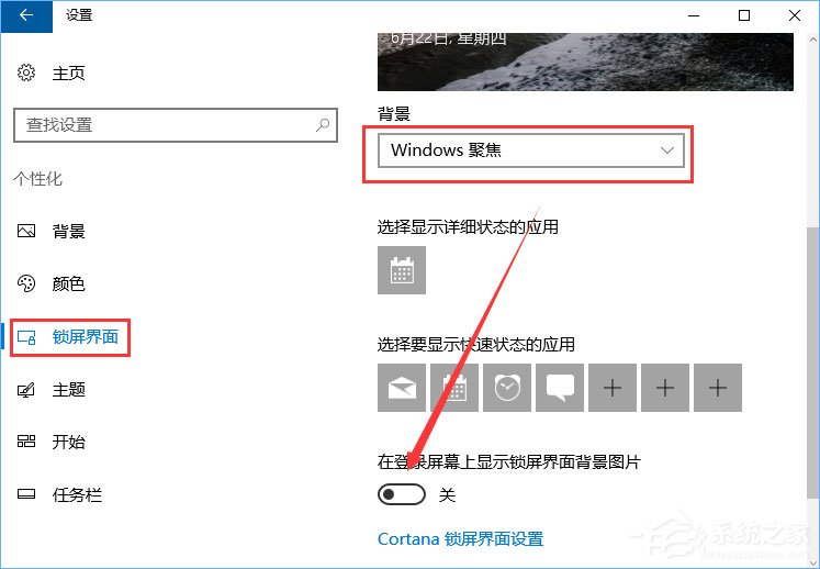 Win10系统下Runtimebroker.exe进程占用CPU过高如何办？