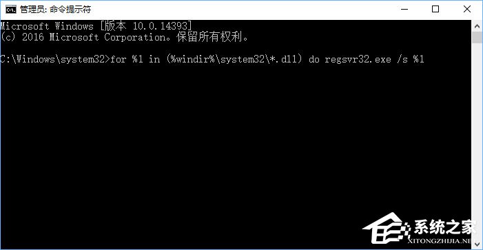 Win10开机弹出提示“radeoninstaller.exe损坏的映像”如何解决？