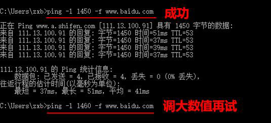 Win10 mtu值如何设置？Win10设置mtu值的操作方法