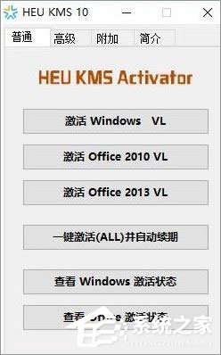 Win10激活失败提示错误代码“0xc0000022”如何解决？