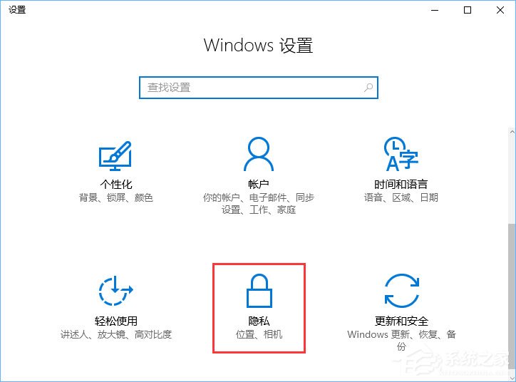 Windows10微软拼音输入法无法启用动态词频调整如何办？