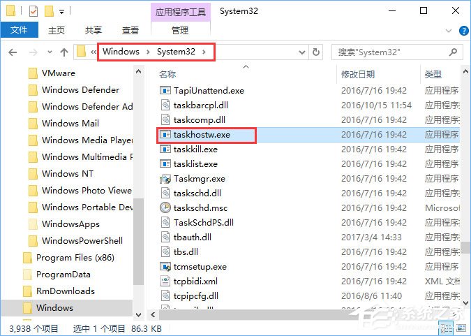 Win10提示“taskhostw.exe-应用程序错误”如何修复？