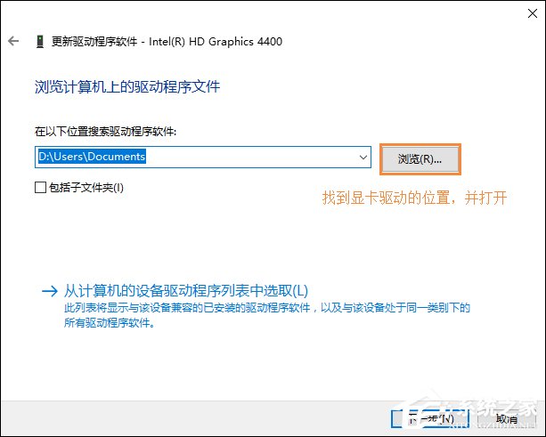 重启后分辨率变低是什么情况？Win10分辨率无法调整如何办？