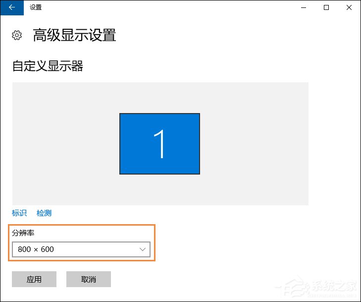 重启后分辨率变低是什么情况？Win10分辨率无法调整如何办？