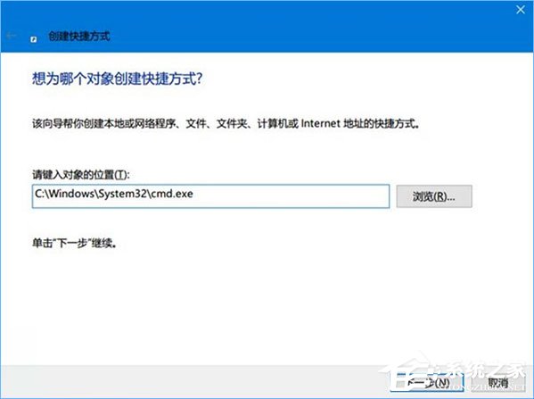 Win10如何为命令提示符增加输入命令获取管理员权限功能？