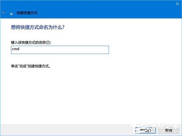 Win10如何为命令提示符增加输入命令获取管理员权限功能？