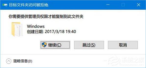 Win10如何为命令提示符增加输入命令获取管理员权限功能？