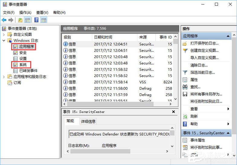 Win10系统下ie浏览器打开网页是白屏如何办？