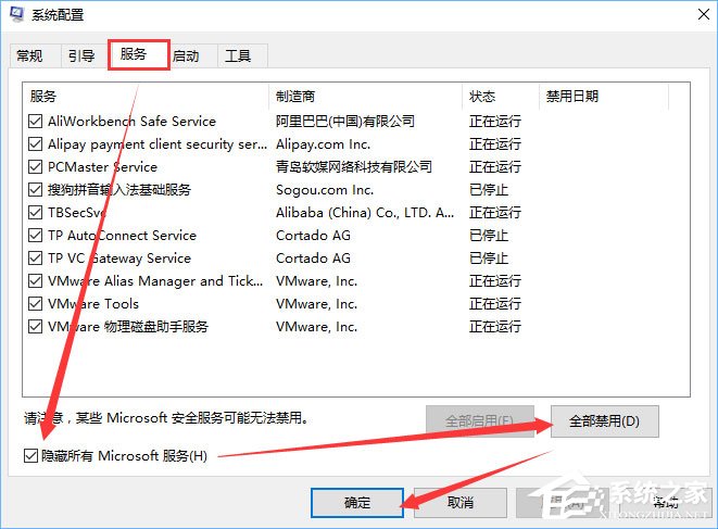 Win10系统下ie浏览器打开网页是白屏如何办？