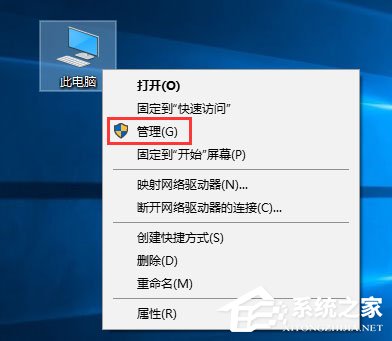 Win10计划任务如何用？教你轻松玩转Win10自带任务计划