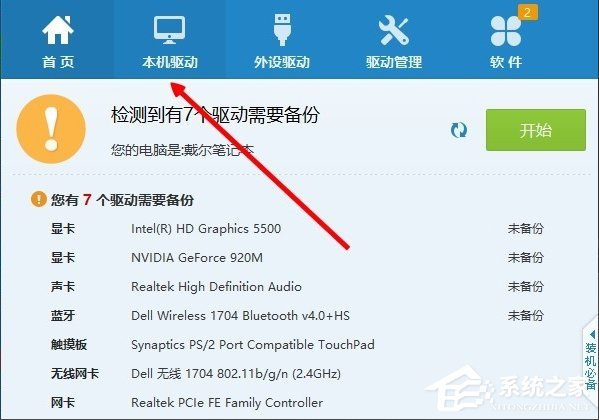 Win10系统internet explorer无法显示该网页如何办？