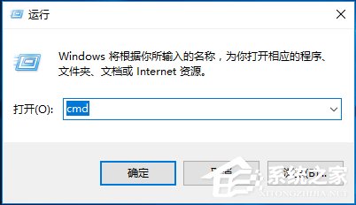 Win10系统internet explorer无法显示该网页如何办？