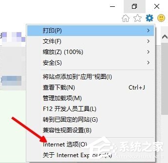 Win10系统internet explorer无法显示该网页如何办？