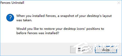 Windows10系统下桌面文件拖动不了如何办？