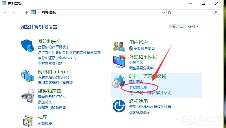 Win10默认输入法如何设置？