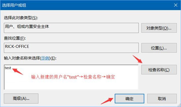 Win10系统下共享文件夹如何设置密码访问？