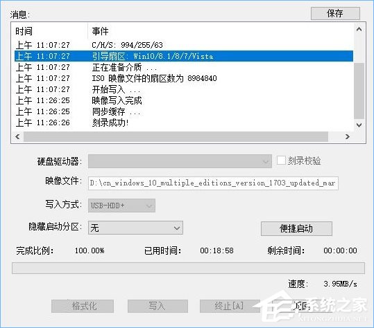 使用U盘或PE装系统提示“Windows无法复制安装所需的文件”如何办？