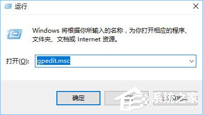 Windows10提示没有足够权限卸载如何办？