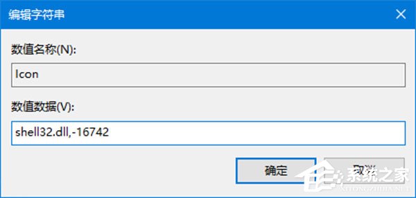 Win10如何自定义文件资源管理器的界面布局？