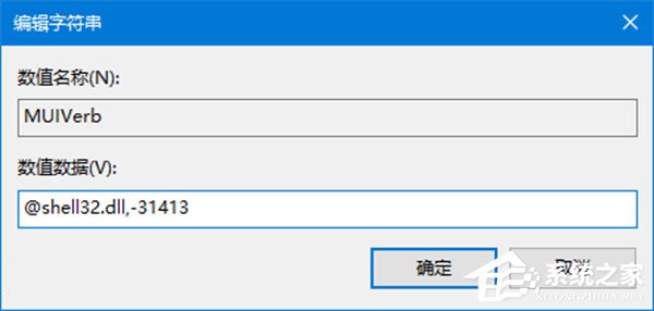 Win10如何自定义文件资源管理器的界面布局？