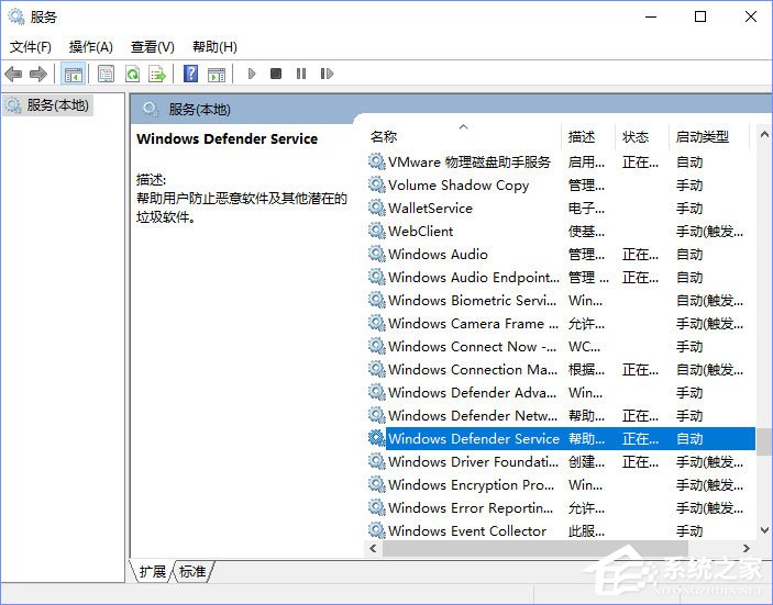 Win10无法打开Windows Defender报错“0x80070422”如何解决？