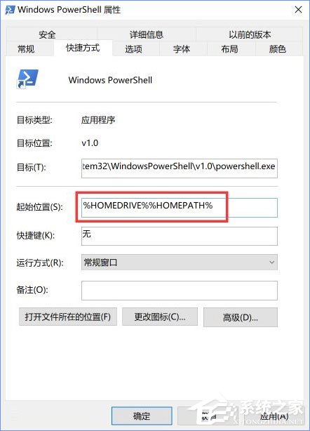 Win10 16257完美启用控制台新版配色的操作方法