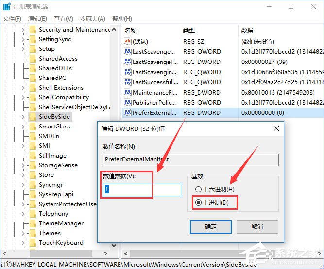 Win10系统下ps界面字体太小如何办？