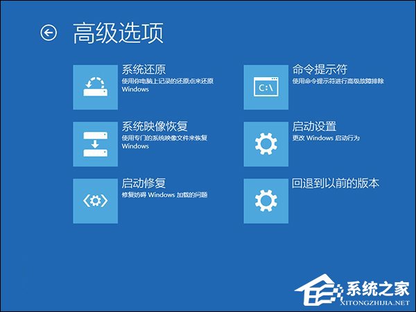 升级Win10系统之后一开机就蓝屏且电脑不断重启如何解决？