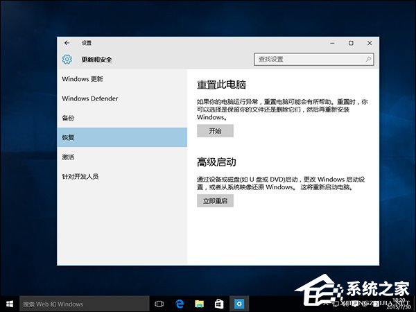 升级Win10系统之后一开机就蓝屏且电脑不断重启如何解决？