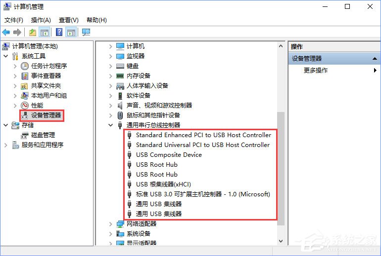 Windows10系统下SD卡打不开如何办？