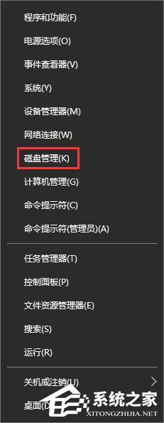 Win10打开U盘提示“由于i/o设备错误无法运行此项请求”如何办？