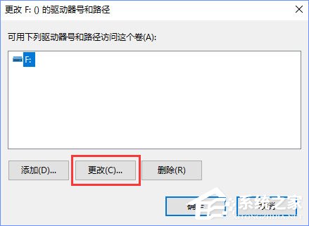 Win10打开U盘提示“由于i/o设备错误无法运行此项请求”如何办？