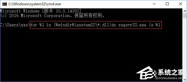 Win10输入文字提示“pinyinup.exe应用程序错误”如何办？