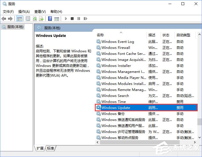 Win10应用商店无法弹出登录界面如何办？