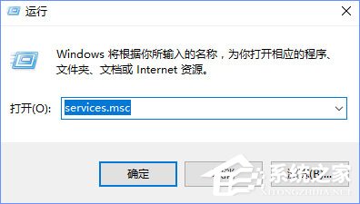 Win10应用商店无法弹出登录界面如何办？