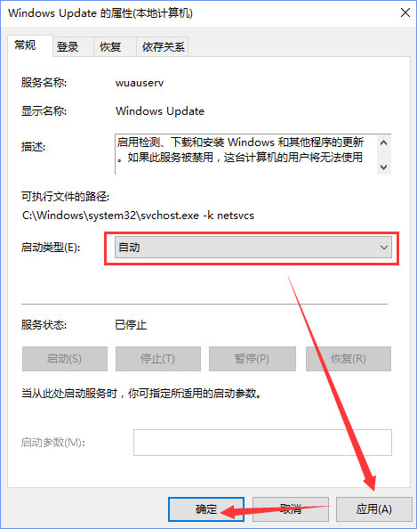 Win10应用商店无法弹出登录界面如何办？