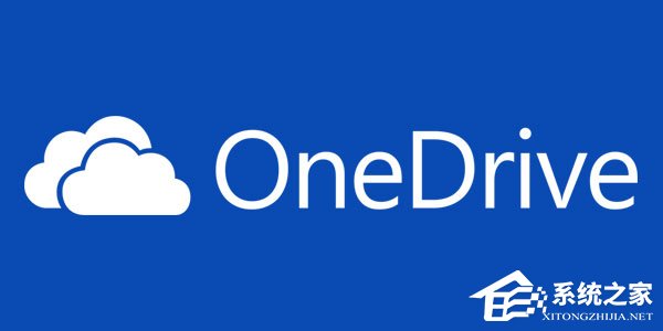 Windows10如何禁用OneDrive的集成？