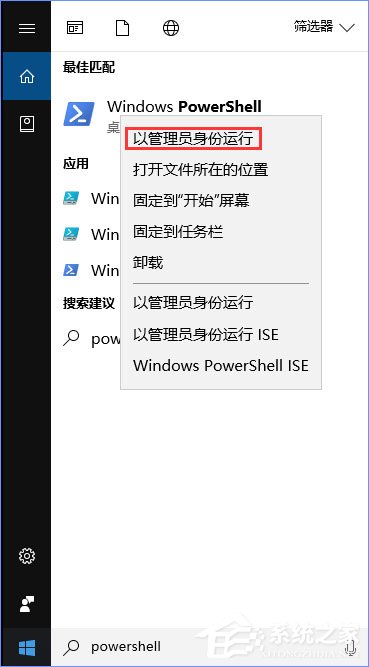 Win10照片应用打不开如何解决？Win10如何重置/重装照片应用程序？