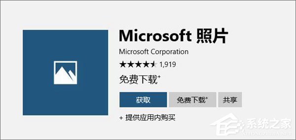 Win10照片应用打不开如何解决？Win10如何重置/重装照片应用程序？