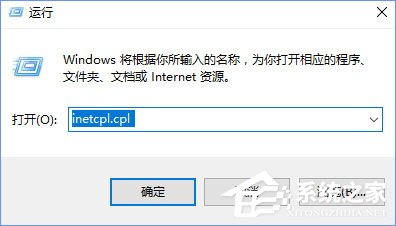 TGP是什么？Win10打开TGP提示“该页面无法显示”如何办？