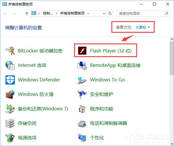 Win10系统下土豆视频无法播放提示“错误代码y2001”如何解决？