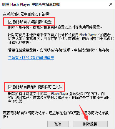 Win10系统下土豆视频无法播放提示“错误代码y2001”如何解决？