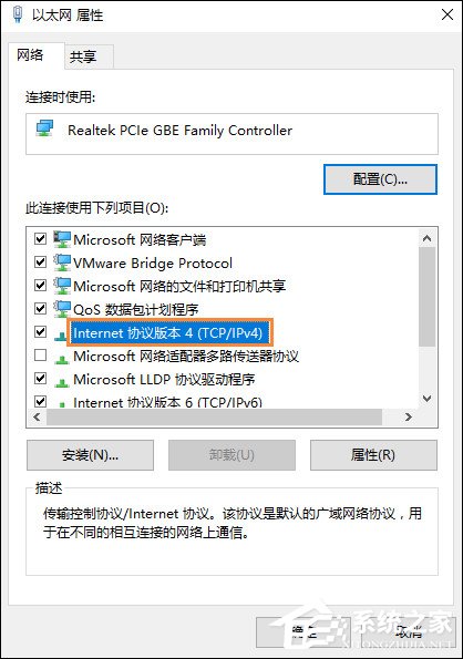 Win10系统默认网关如何设置？默认网关在哪里看？