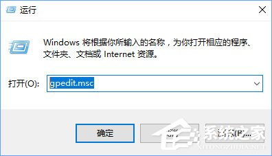 qq安全防护如何关闭？Win10关闭qq账号安全防护弹窗的方法