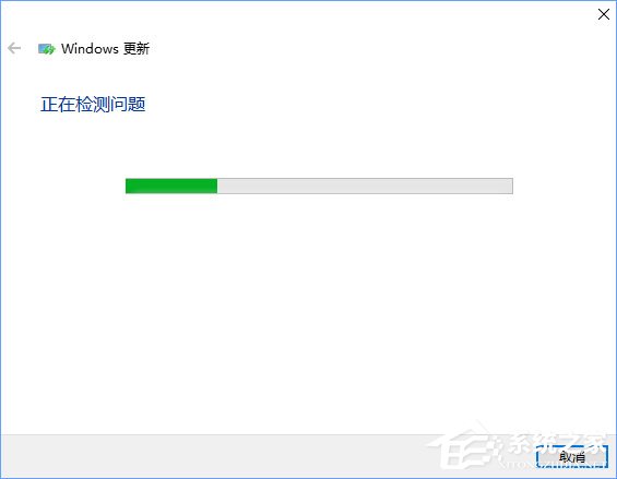 Windows10安装QQ卡住不动了如何办？