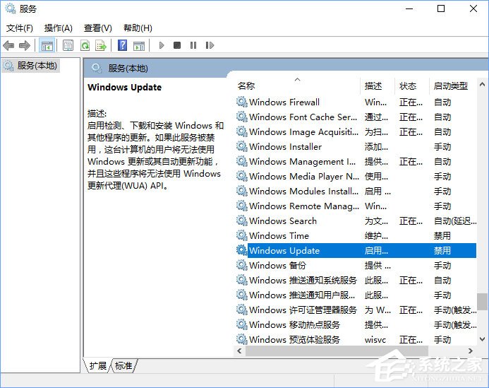 Windows10安装QQ卡住不动了如何办？