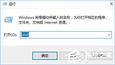 Win10系统下ChinaNet登陆页面跳不出来如何办？