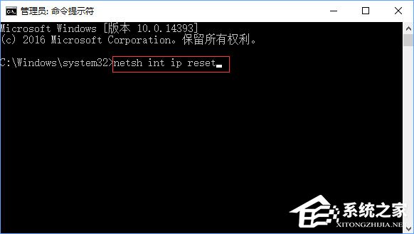 Win10添加pin码报错“0x80190001”如何解决？