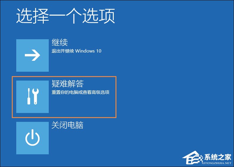 Win10显示器输入不支持如何办？分辨率设置太大进不去如何解决？