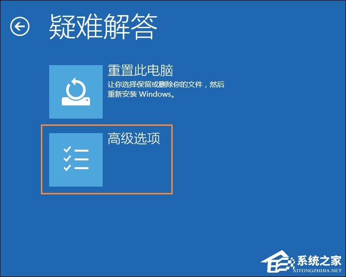 Win10显示器输入不支持如何办？分辨率设置太大进不去如何解决？